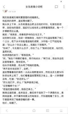 澳门红宝石官网